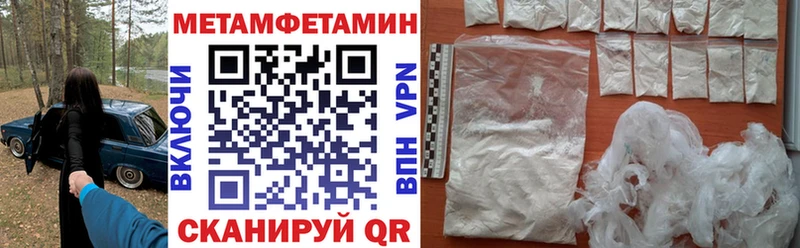 Amphetamine 97%  закладка  Пересвет 