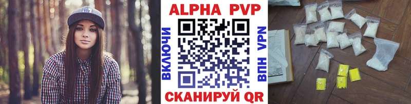 гидра ССЫЛКА  Пересвет  Alpha-PVP кристаллы 