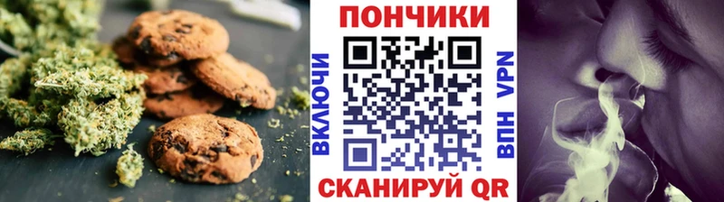 Печенье с ТГК марихуана  darknet какой сайт  Пересвет  сколько стоит 