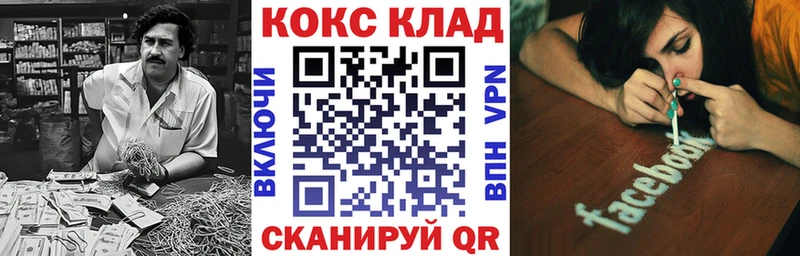 Кокаин Боливия дарнет шоп Пересвет