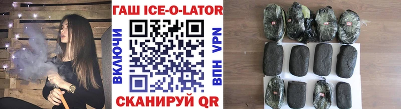 как найти закладки  Пересвет  blacksprut рабочий сайт  ГАШИШ Изолятор 