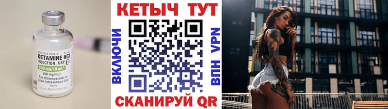 КЕТАМИН VHQ  ссылка на мегу ONION  Пересвет 