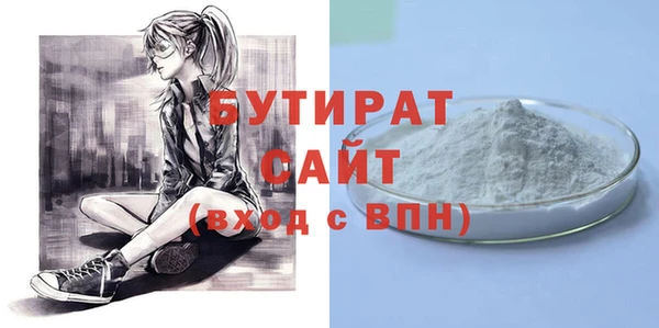 стаф Нязепетровск