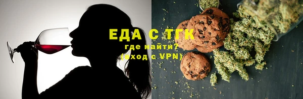 молекула духа Дмитровск