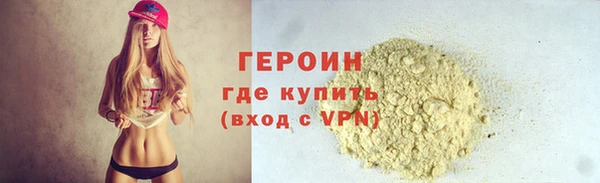 молекула духа Дмитровск