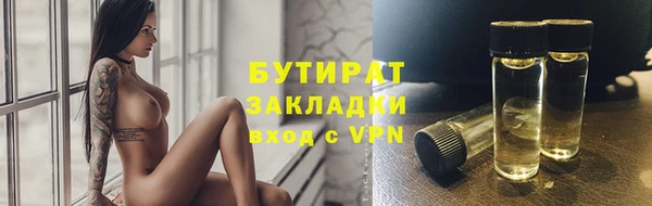 амфетамин Нягань
