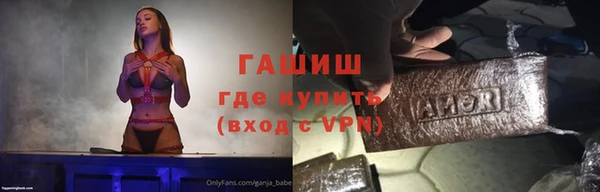 альфа пвп Дмитриев
