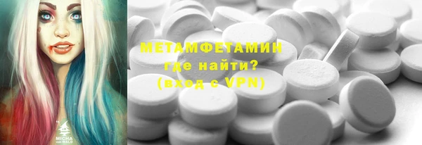 гидра Дмитров