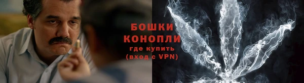 мескалин Осинники