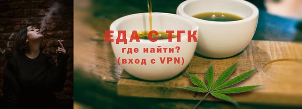 молекула духа Дмитровск