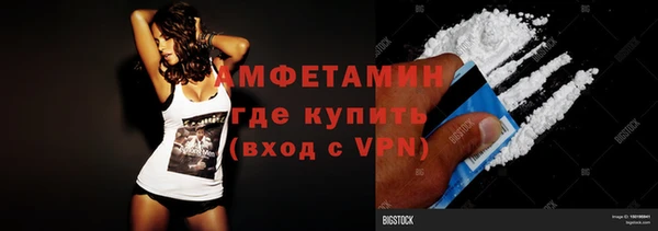 мескалин Осинники