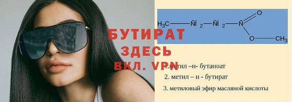 молекула духа Дмитровск