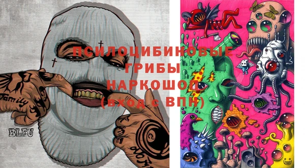 спайс Щёлкино