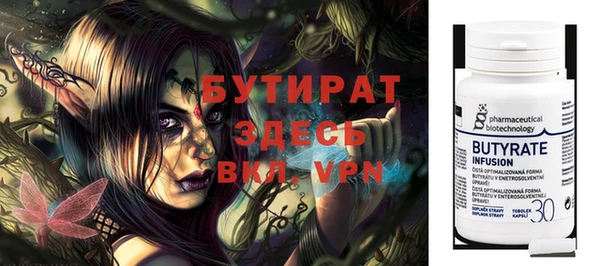 альфа пвп Дмитриев