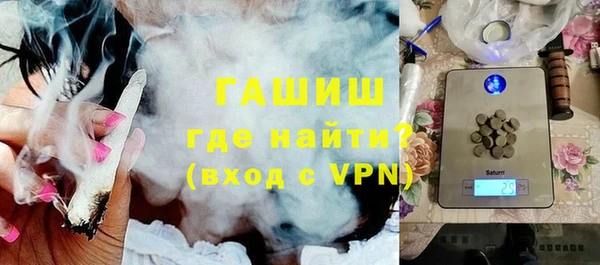MESCALINE Шадринск