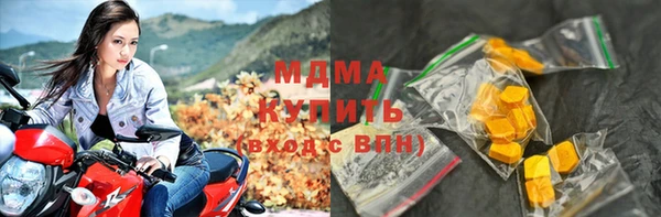 молекула духа Дмитровск