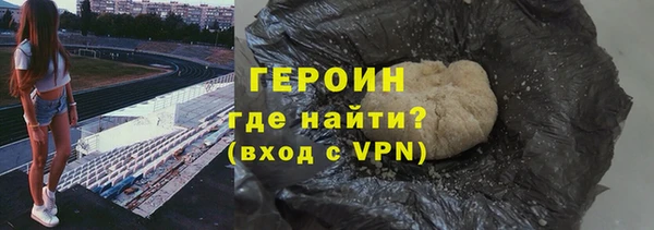 гидра Дмитров