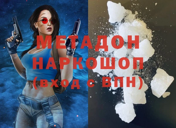 альфа пвп Дмитриев