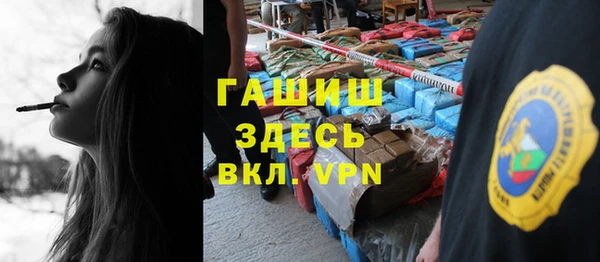 трава Шарыпово