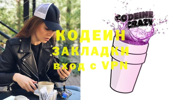 молекула духа Курчалой