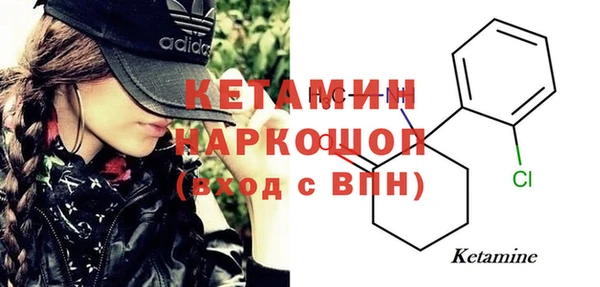 молекула духа Дмитровск