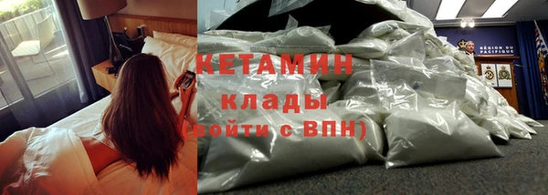 кристаллы Щучье
