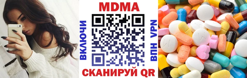 МДМА молли  Пересвет 