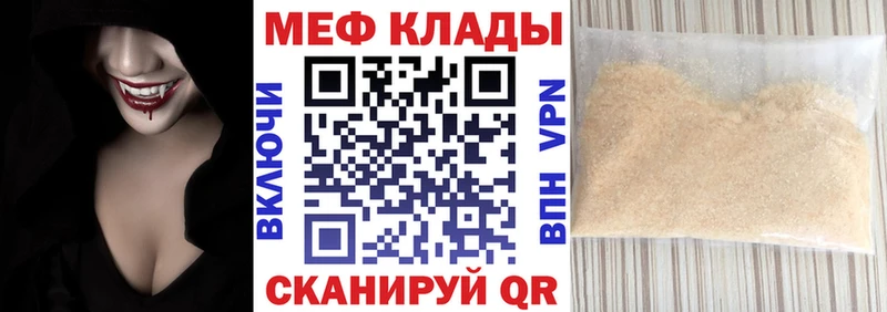 ссылка на мегу как войти  Пересвет  Мефедрон мяу мяу  как найти закладки 