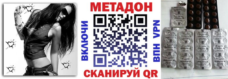 МЕТАДОН белоснежный  Пересвет 