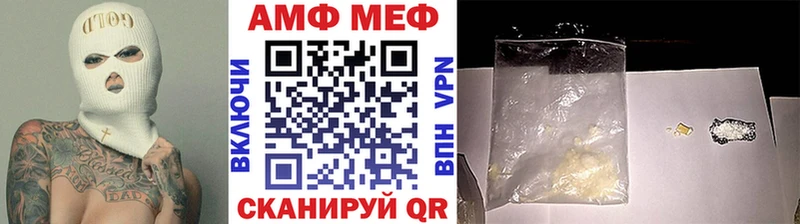 наркотики  Пересвет  ссылка на мегу сайт  Метамфетамин винт 